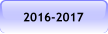 2016-2017
